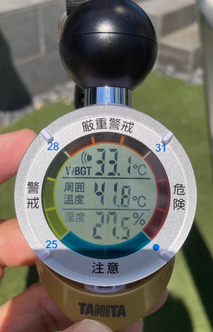 シェード設置なし（直射日光下）