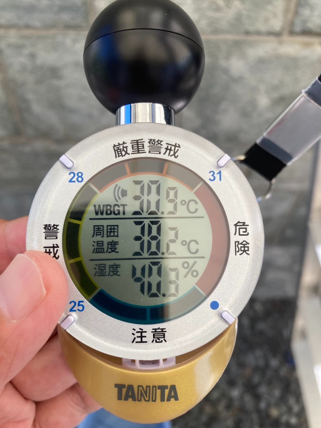 シェード設置あり（シェード下）